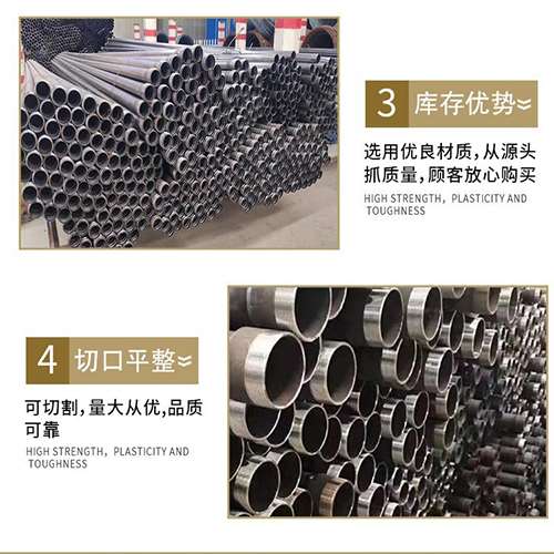 元宝声测管用于灌浆和工程施工的注意事项