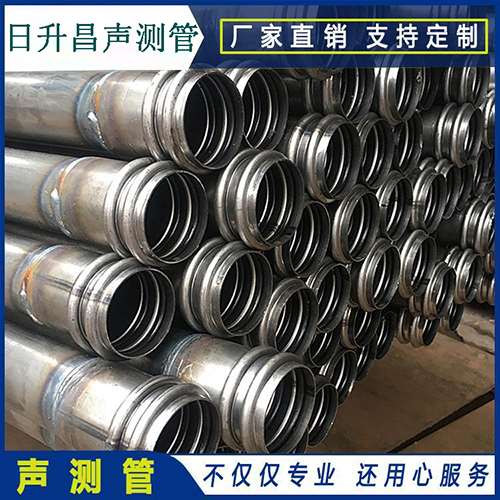 元宝声测管规格型号有哪几种
